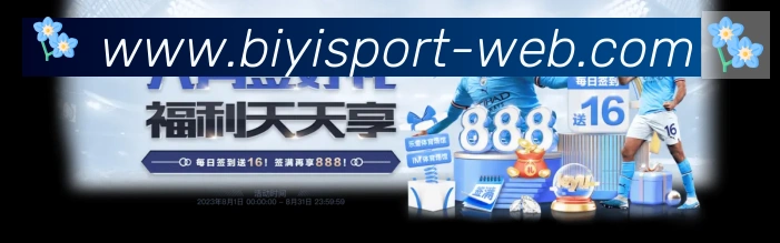体育直播服务