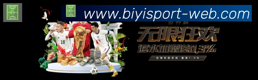 赛事专题整合