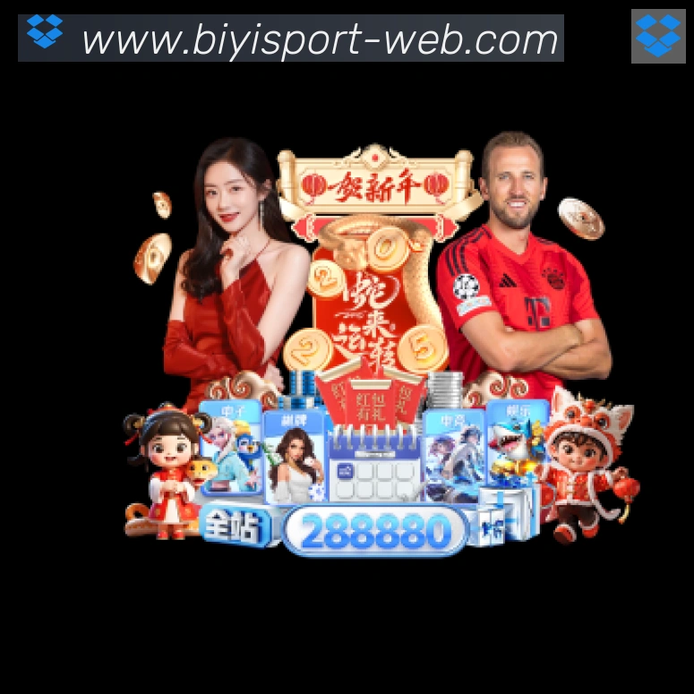 必一运动官网全站App